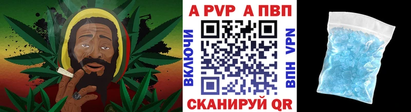 OMG   Краснослободск  Alpha-PVP Соль 
