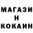 МЕТАДОН белоснежный Sar Sergeev