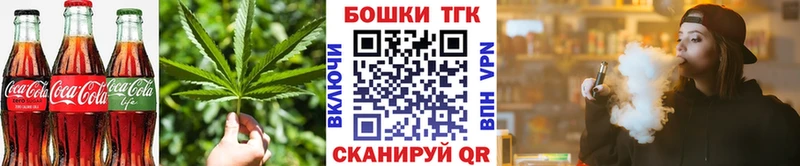 kraken ссылки Краснослободск Cannafood марихуана цены