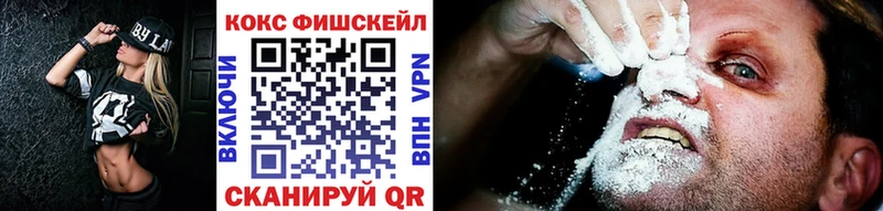 МЕГА   Краснослободск  мориарти Telegram  КОКАИН VHQ 