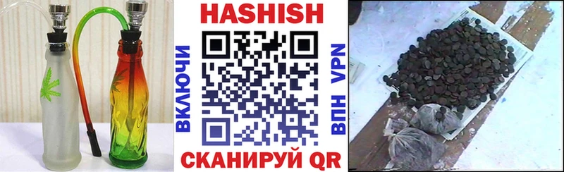 наркотики  hydra   ГАШИШ hashish  Краснослободск 