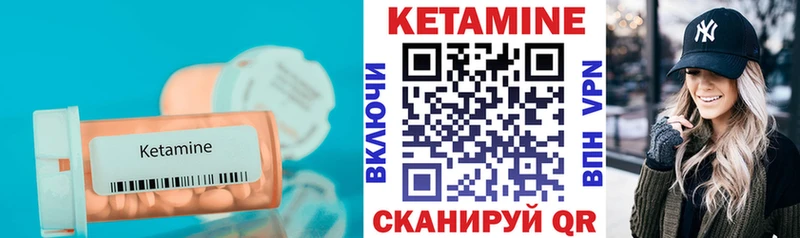 КЕТАМИН VHQ  Краснослободск 