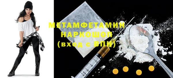марки nbome Аркадак