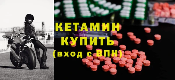 МДМА Арсеньев