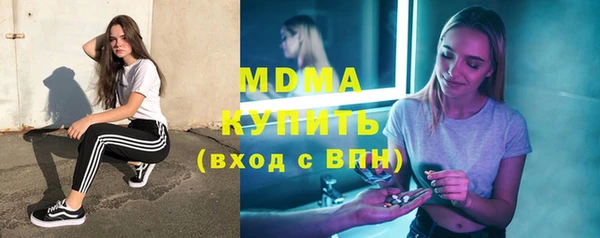 марки nbome Аркадак