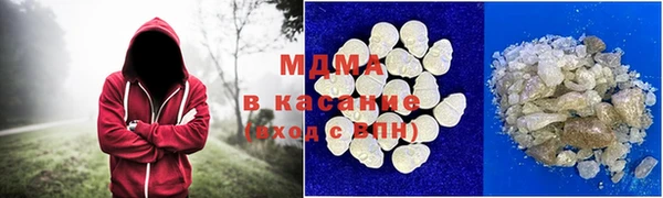 МДМА Арсеньев