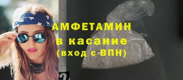 МДМА Арсеньев