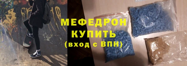 МДМА Арсеньев