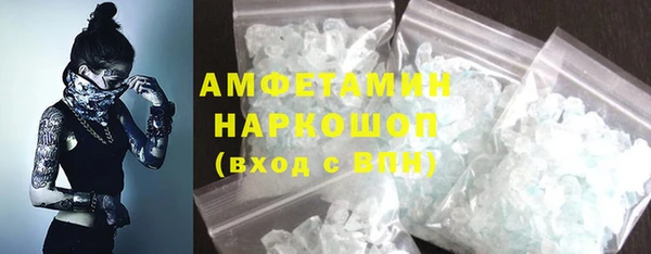 марки nbome Аркадак