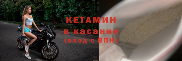 МДМА Арсеньев