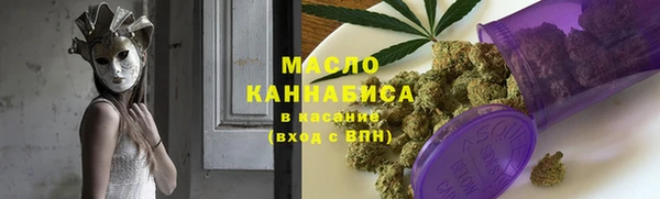 марки nbome Аркадак