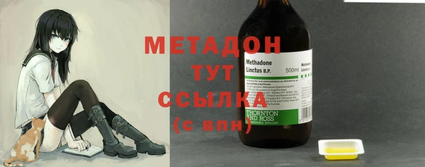 МДМА Арсеньев