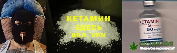МДМА Арсеньев