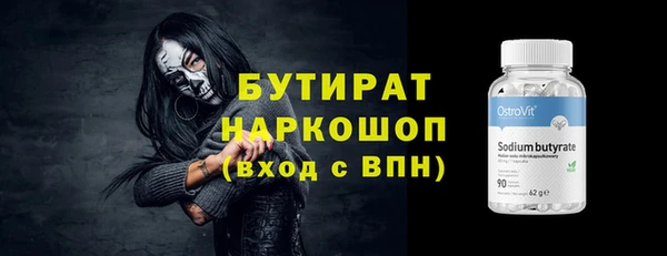 МДМА Арсеньев