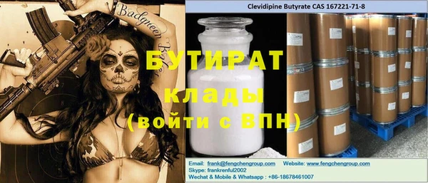 марки nbome Аркадак