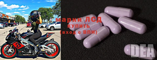 мдпв Армянск