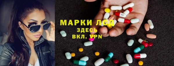 марки nbome Аркадак