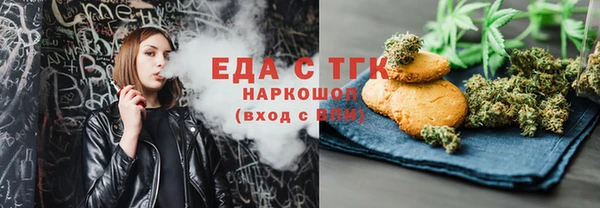 МДМА Арсеньев