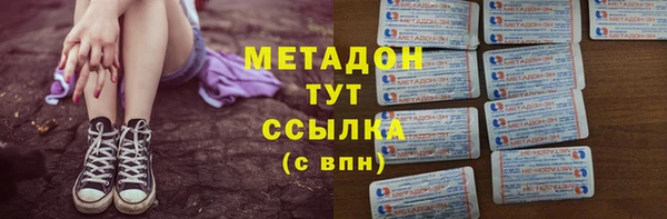марки nbome Аркадак