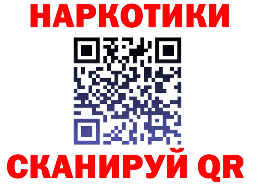 Героин Афган ТОР это omg Краснослободск