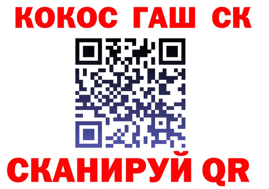 Где можно купить наркотики?  как зайти Краснослободск