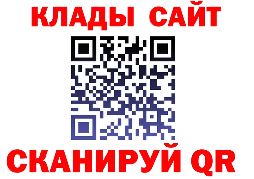 ГАШ VHQ зеркало дарк нет МЕГА Краснослободск