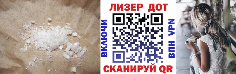 Лсд 25 экстази ecstasy  где продают   Краснослободск 