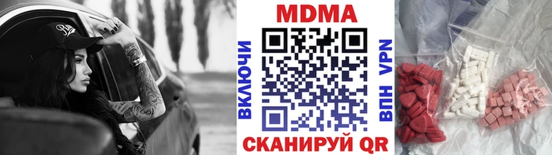 МДМА VHQ  Краснослободск 