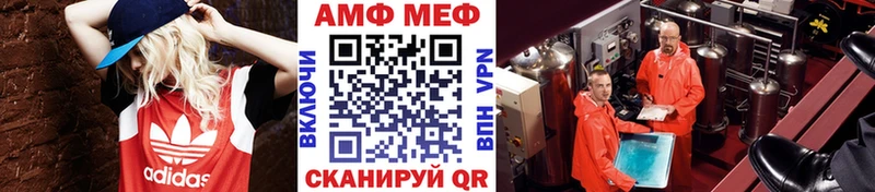 мега рабочий сайт  Краснослободск  сайты даркнета телеграм  Метамфетамин кристалл 