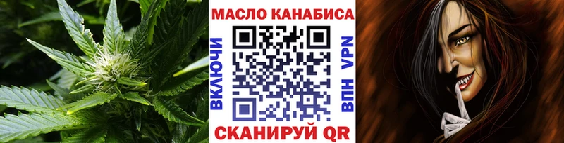 blacksprut ссылка  Краснослободск  Дистиллят ТГК вейп с тгк  дарнет шоп 